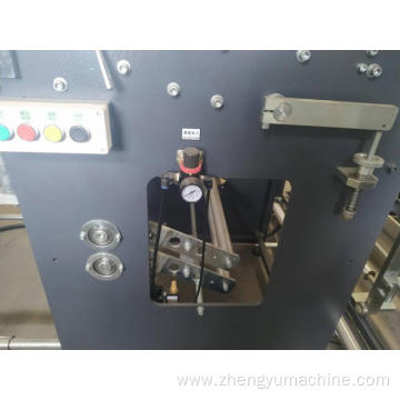 three or center bag making machine